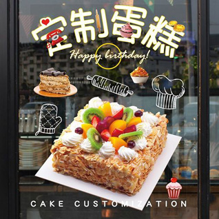 浙江省绍兴越城区蕺山街道书圣社区蛋糕预定