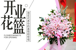 浙江省绍兴越城区蕺山街道书圣社区花篮配送